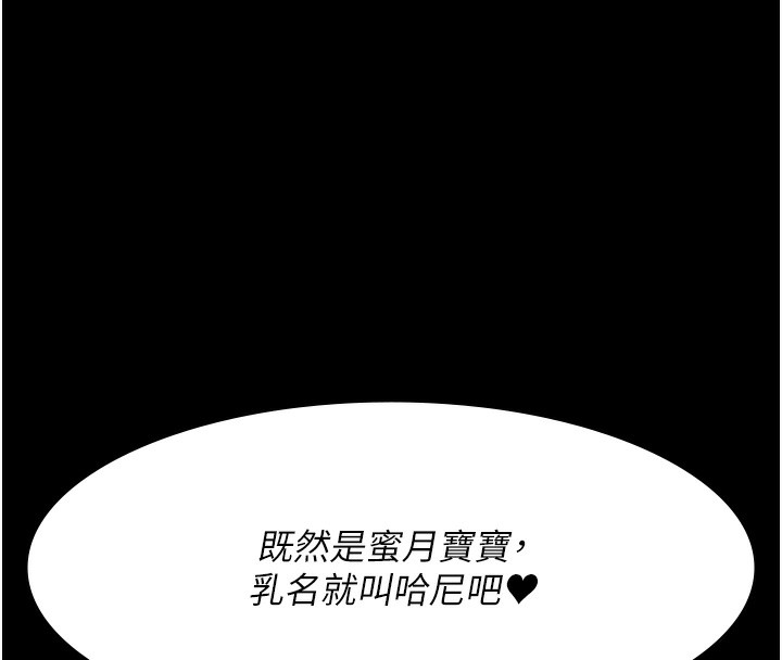 [韩国漫画] 夜间诊疗室 剧情,巨乳大奶#[216P]-8