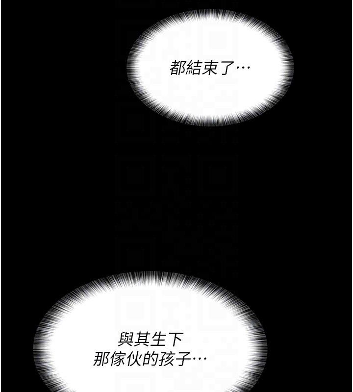 [韩国漫画] 夜间诊疗室 剧情,巨乳大奶#[216P]-80