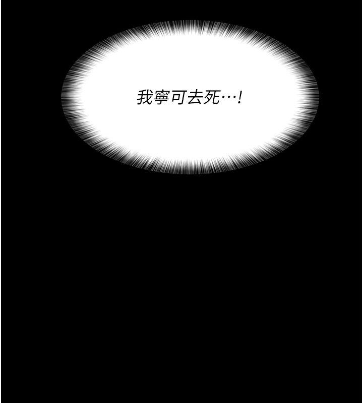 [韩国漫画] 夜间诊疗室 剧情,巨乳大奶#[216P]-83