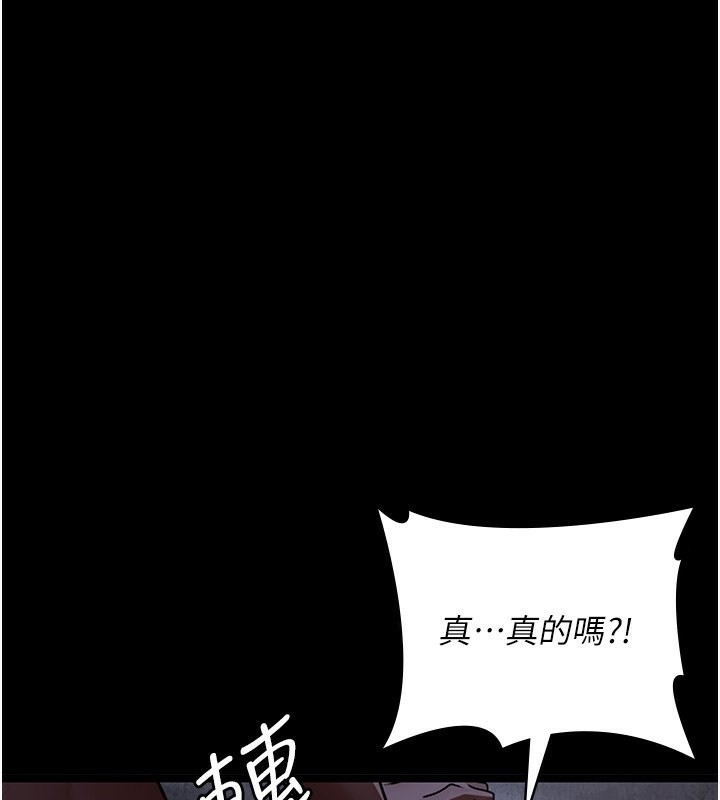 [韩国漫画] 夜间诊疗室 剧情,巨乳大奶#[216P]-90