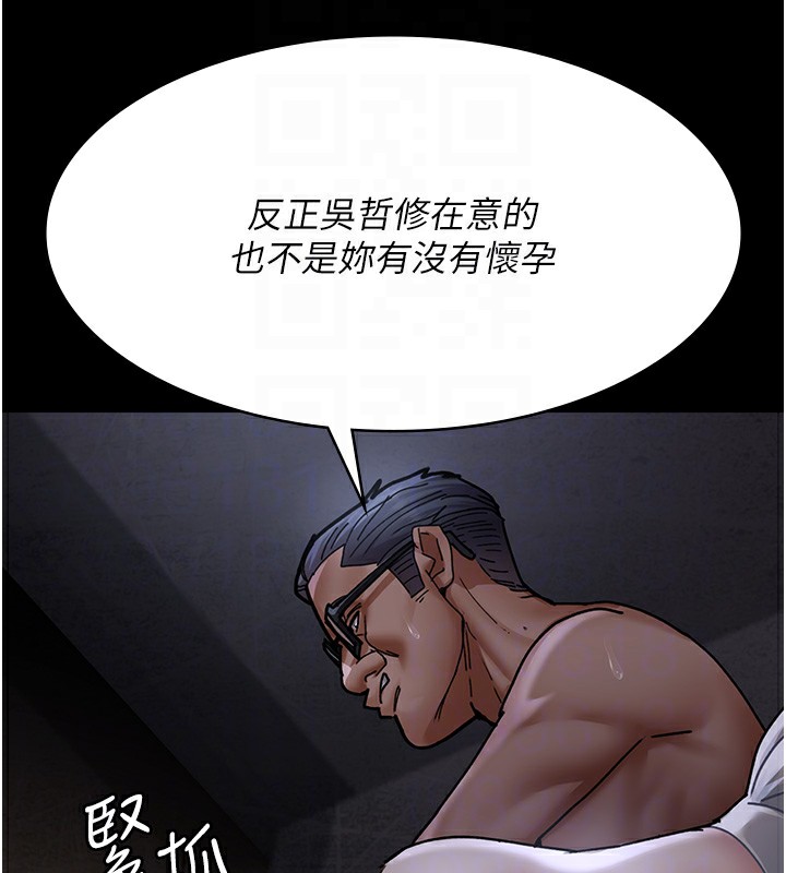 [韩国漫画] 夜间诊疗室 剧情,巨乳大奶#[216P]-96