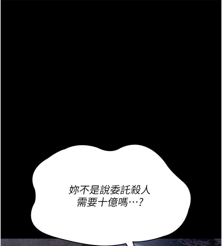 [韩国漫画] 夜间诊疗室 剧情,巨乳大奶#[202P]-168