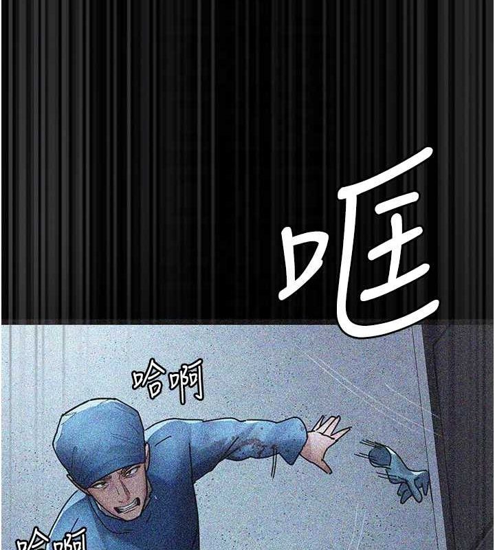 [韩国漫画] 夜间诊疗室 剧情,巨乳大奶#[182P]-114