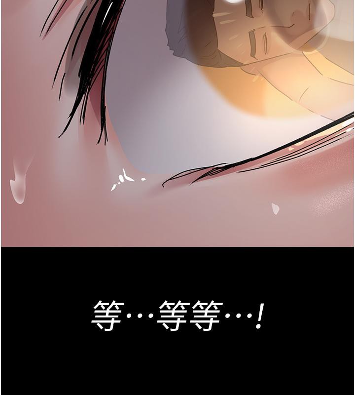 [韩国漫画] 夜间诊疗室 剧情,巨乳大奶#[204P]-13
