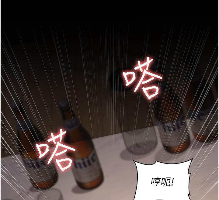 [韩国漫画] 夜间诊疗室 剧情,巨乳大奶#[204P]-146