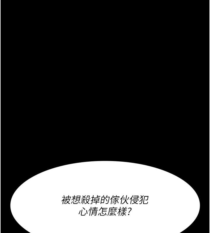 [韩国漫画] 夜间诊疗室 剧情,巨乳大奶#[204P]-149