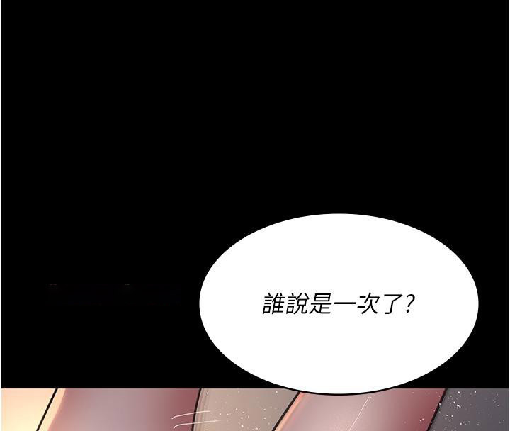 [韩国漫画] 夜间诊疗室 剧情,巨乳大奶#[204P]-158