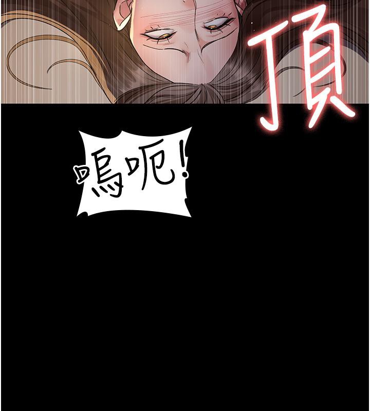 [韩国漫画] 夜间诊疗室 剧情,巨乳大奶#[204P]-162