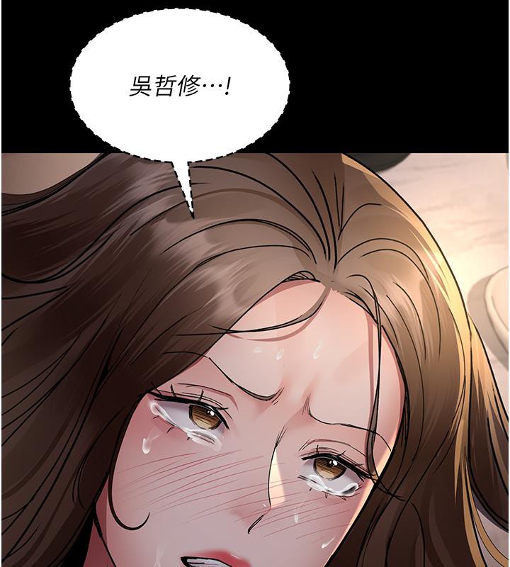 [韩国漫画] 夜间诊疗室 剧情,巨乳大奶#[204P]-169