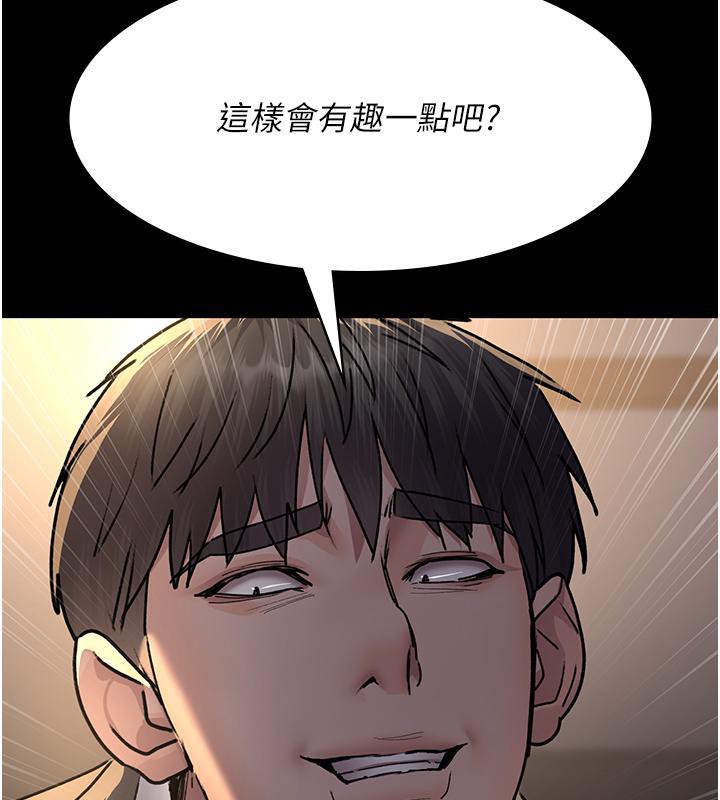 [韩国漫画] 夜间诊疗室 剧情,巨乳大奶#[204P]-18