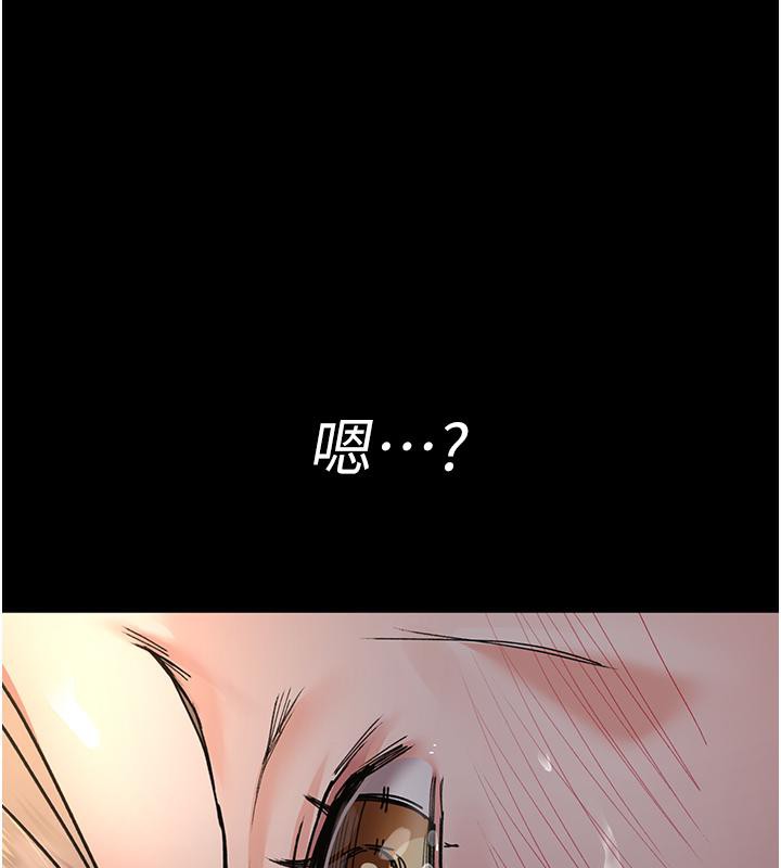 [韩国漫画] 夜间诊疗室 剧情,巨乳大奶#[204P]-184