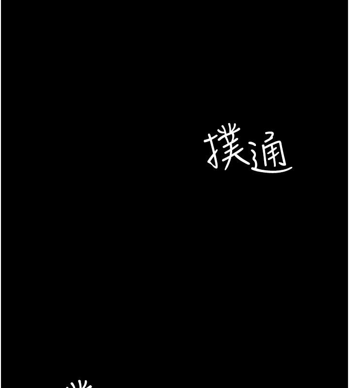 [韩国漫画] 夜间诊疗室 剧情,巨乳大奶#[204P]-196