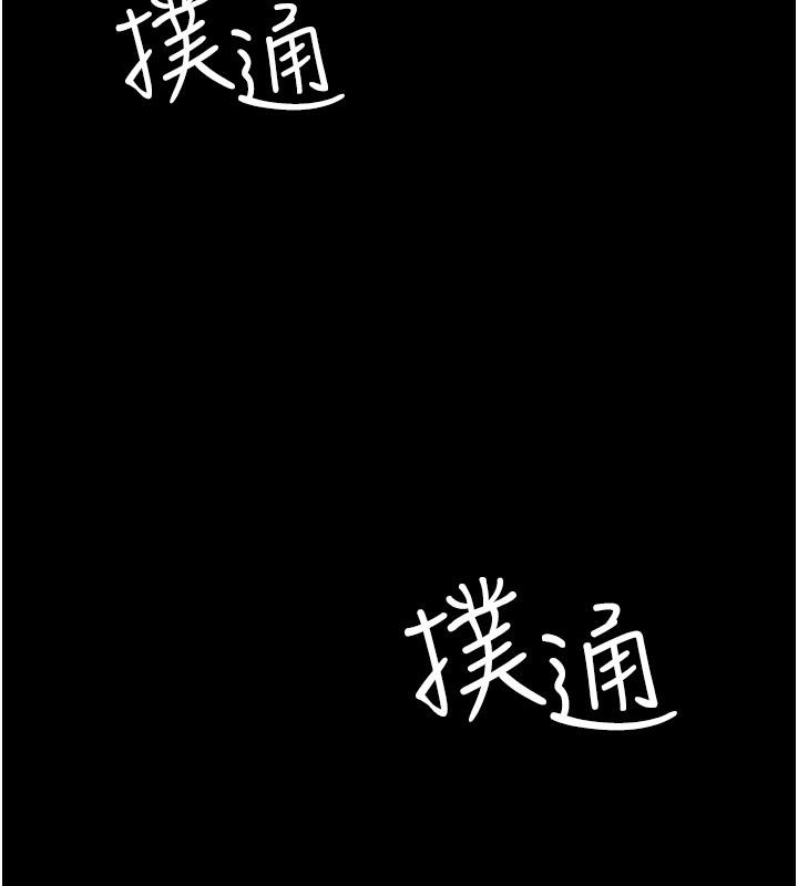 [韩国漫画] 夜间诊疗室 剧情,巨乳大奶#[204P]-197
