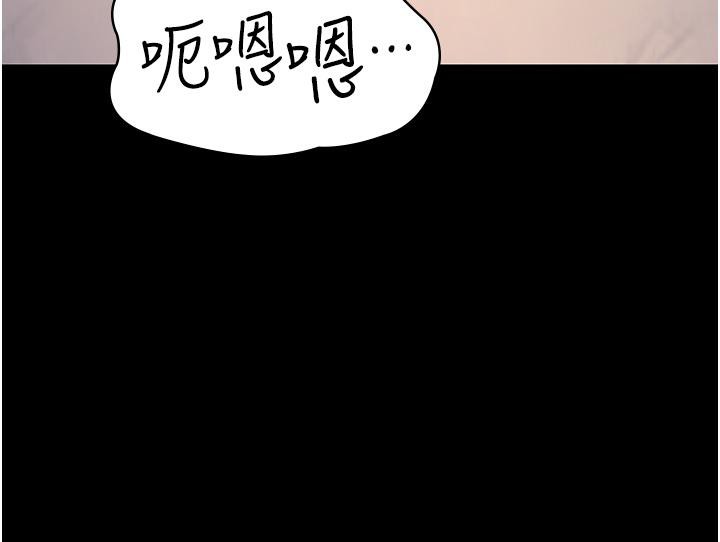 [韩国漫画] 夜间诊疗室 剧情,巨乳大奶#[204P]-202