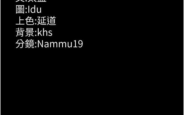 [韩国漫画] 夜间诊疗室 剧情,巨乳大奶#[204P]-204