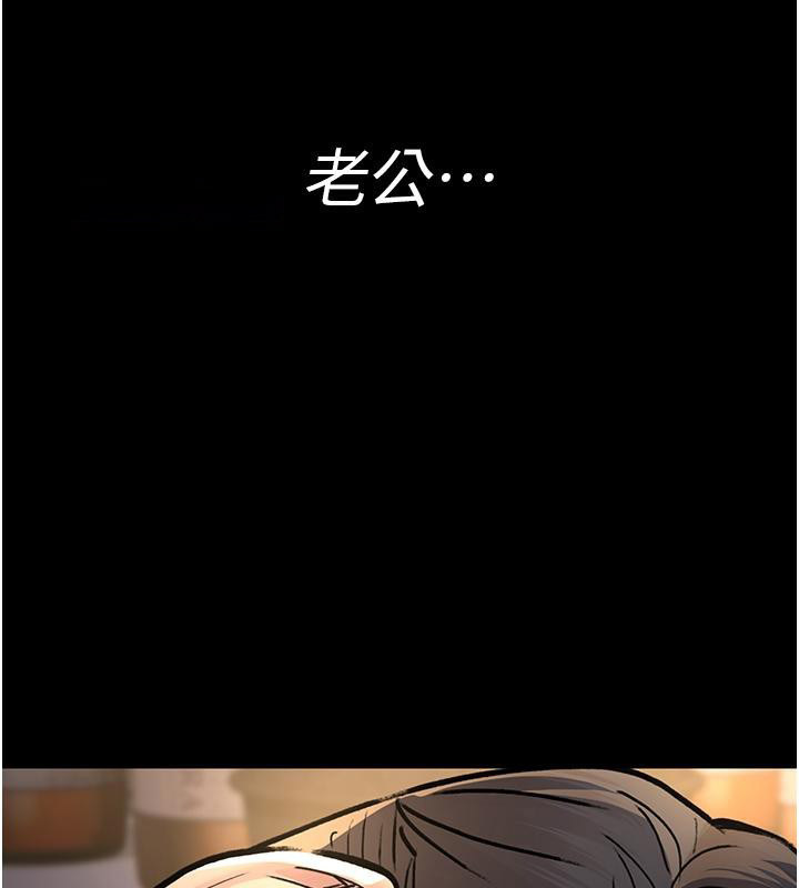 [韩国漫画] 夜间诊疗室 剧情,巨乳大奶#[204P]-30