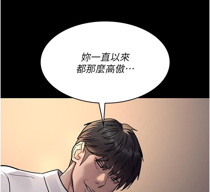 [韩国漫画] 夜间诊疗室 剧情,巨乳大奶#[204P]-33