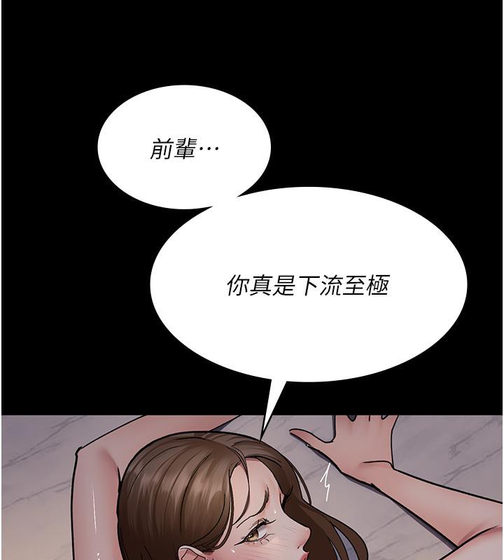 [韩国漫画] 夜间诊疗室 剧情,巨乳大奶#[204P]-39