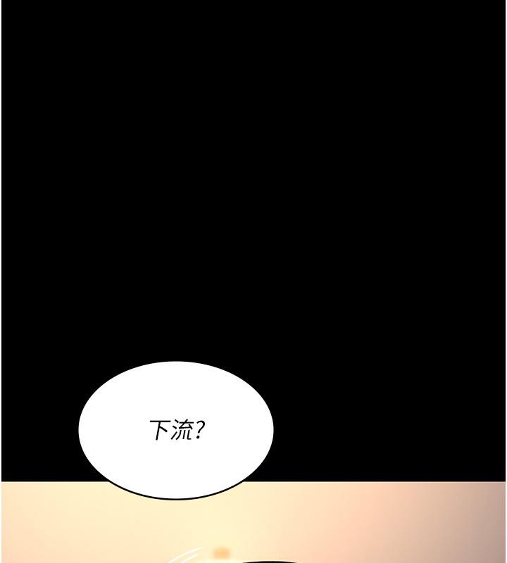 [韩国漫画] 夜间诊疗室 剧情,巨乳大奶#[204P]-43