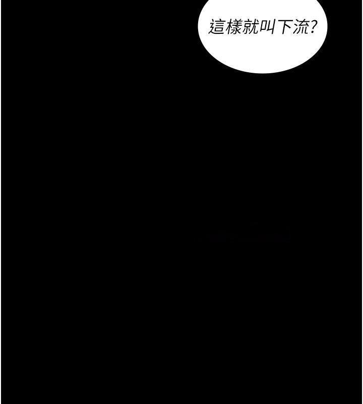 [韩国漫画] 夜间诊疗室 剧情,巨乳大奶#[204P]-45
