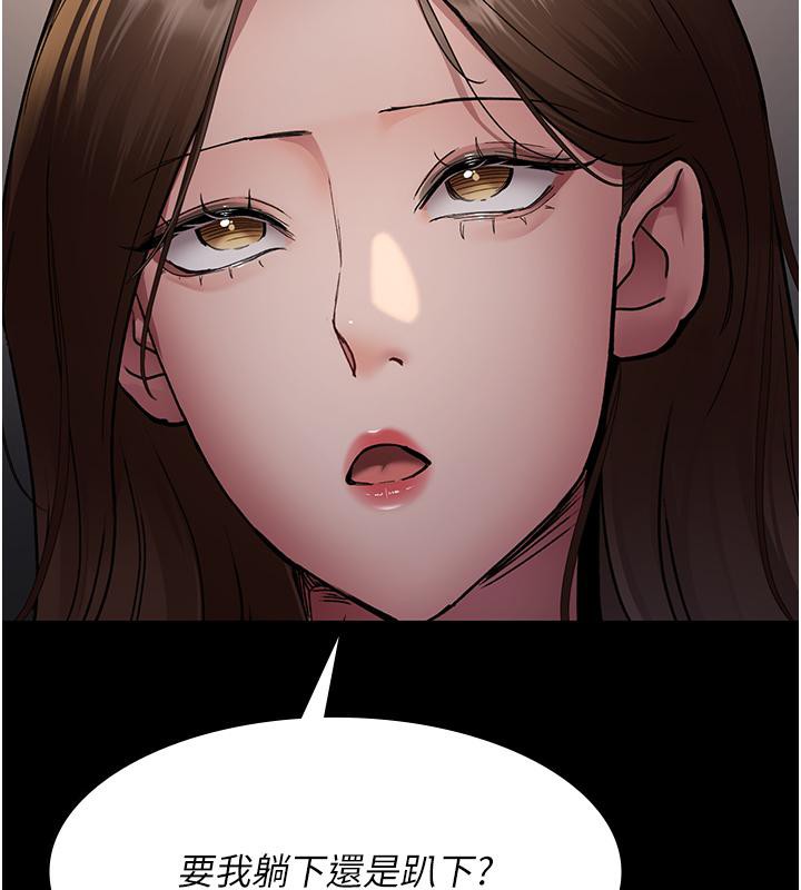 [韩国漫画] 夜间诊疗室 剧情,巨乳大奶#[204P]-5