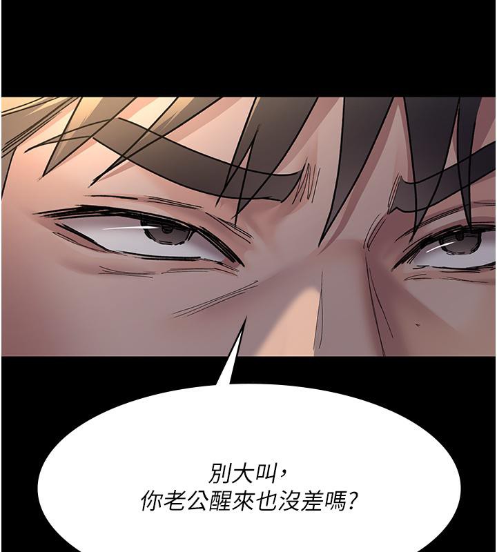 [韩国漫画] 夜间诊疗室 剧情,巨乳大奶#[204P]-52