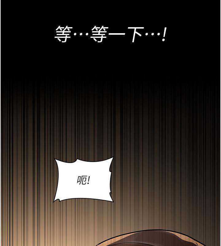 [韩国漫画] 夜间诊疗室 剧情,巨乳大奶#[204P]-69