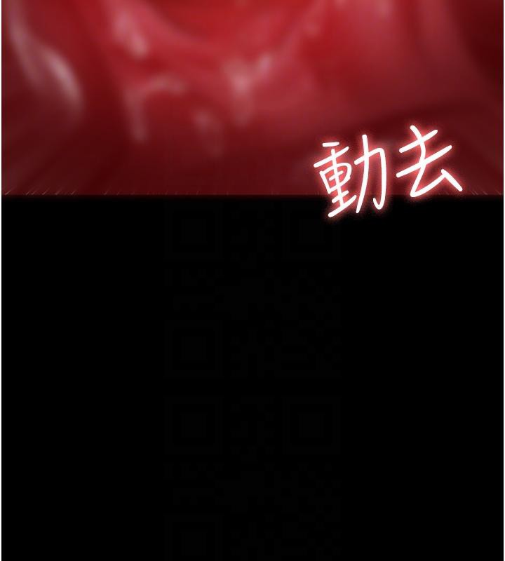 [韩国漫画] 夜间诊疗室 剧情,巨乳大奶#[204P]-76
