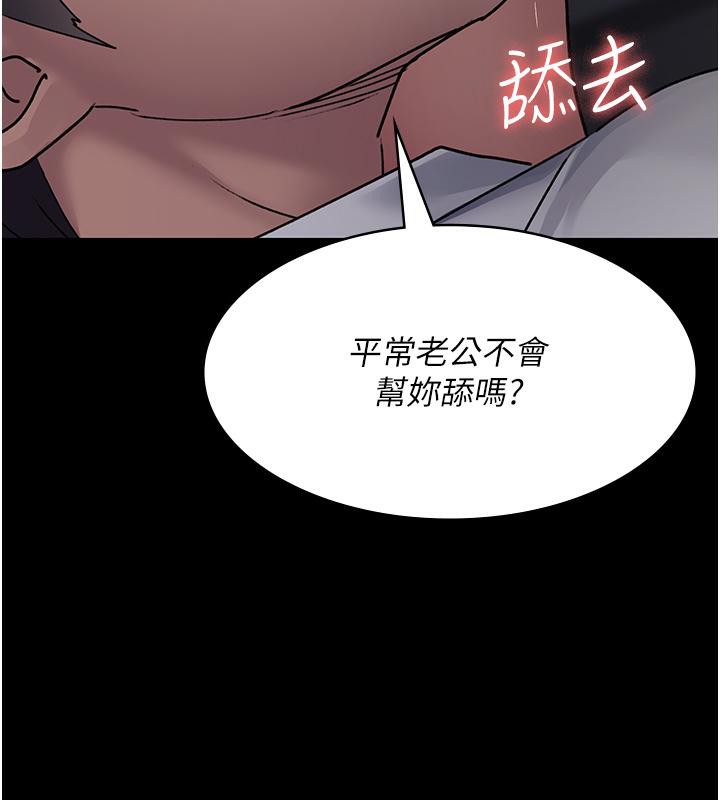 [韩国漫画] 夜间诊疗室 剧情,巨乳大奶#[204P]-94