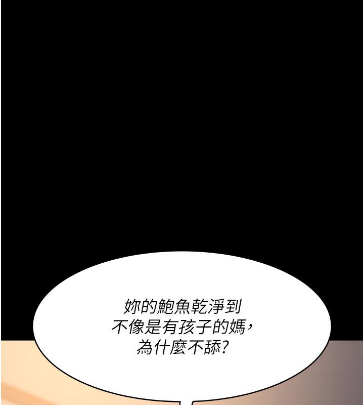 [韩国漫画] 夜间诊疗室 剧情,巨乳大奶#[204P]-95