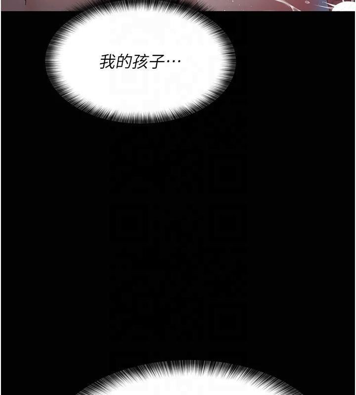 [韩国漫画] 夜间诊疗室 剧情,巨乳大奶#[197P]-130