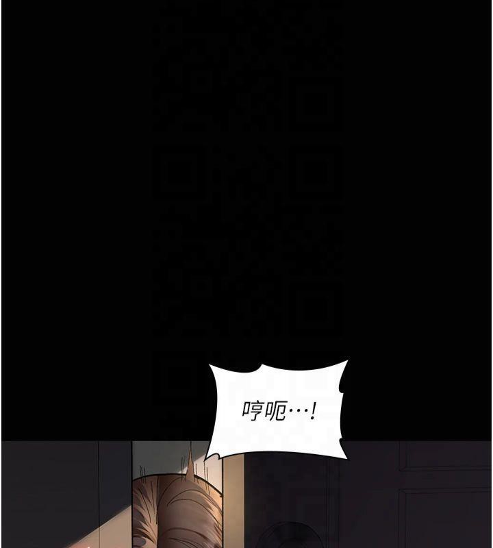 [韩国漫画] 夜间诊疗室 剧情,巨乳大奶#[197P]-145
