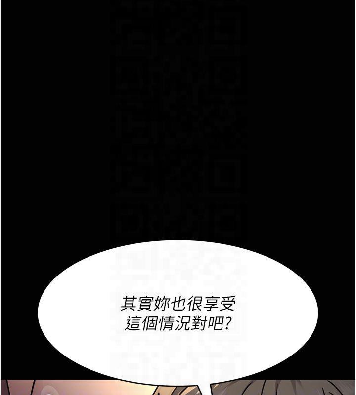 [韩国漫画] 夜间诊疗室 剧情,巨乳大奶#[197P]-37