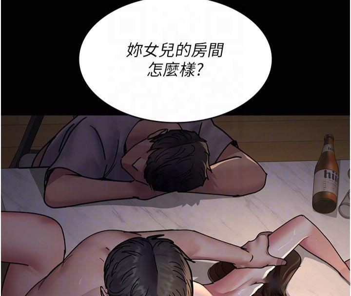 [韩国漫画] 夜间诊疗室 剧情,巨乳大奶#[197P]-66