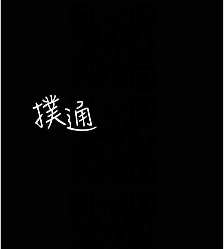 [韩国漫画] 夜间诊疗室 剧情,巨乳大奶#[197P]-9