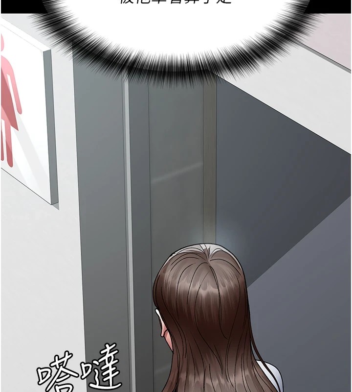 [韩国漫画] 夜间诊疗室 剧情,巨乳大奶#[175P]-156