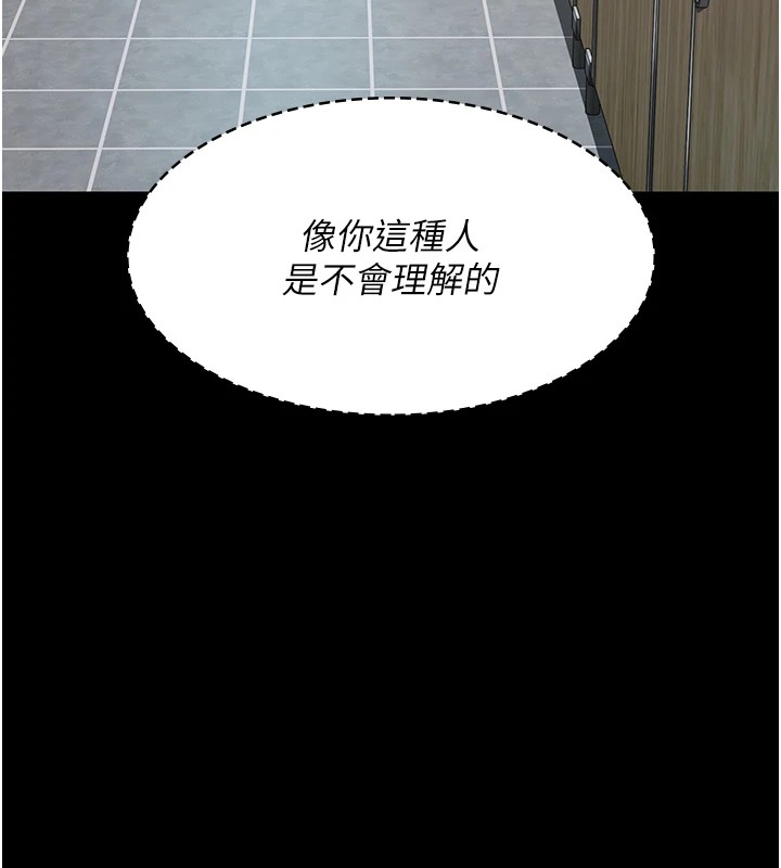 [韩国漫画] 夜间诊疗室 剧情,巨乳大奶#[194P]-102