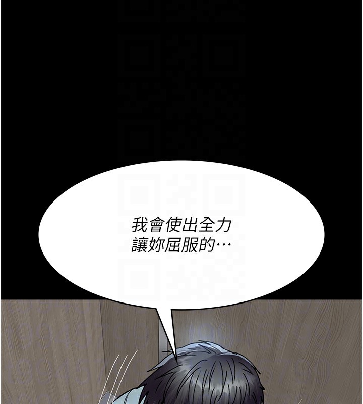 [韩国漫画] 夜间诊疗室 剧情,巨乳大奶#[194P]-108
