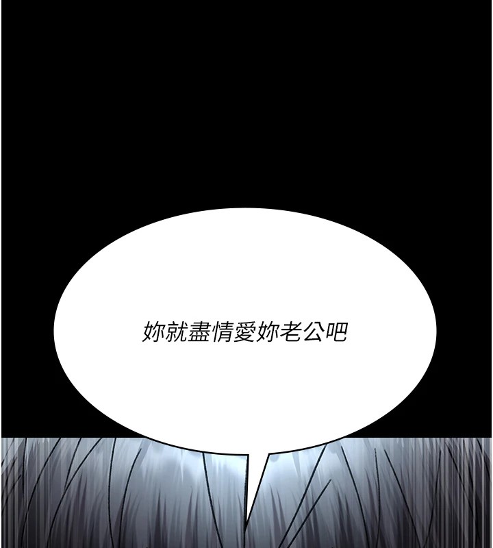 [韩国漫画] 夜间诊疗室 剧情,巨乳大奶#[194P]-111