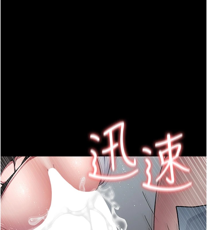 [韩国漫画] 夜间诊疗室 剧情,巨乳大奶#[194P]-118