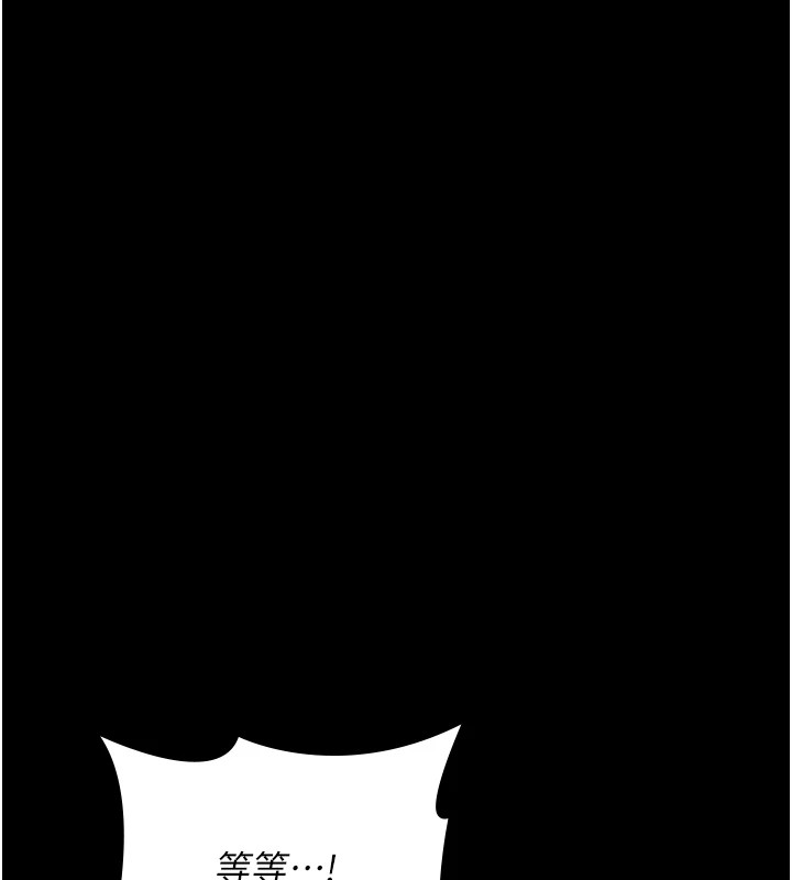 [韩国漫画] 夜间诊疗室 剧情,巨乳大奶#[194P]-120