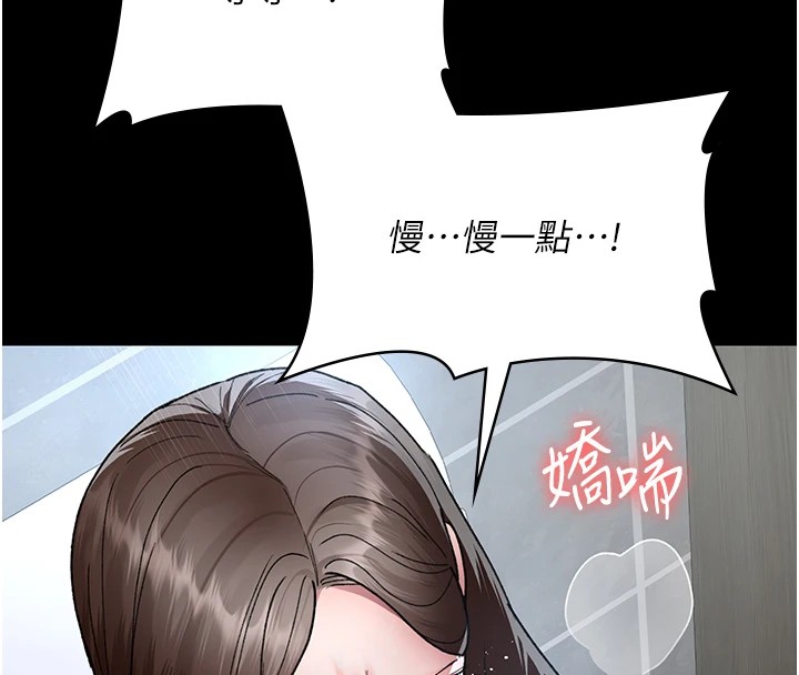 [韩国漫画] 夜间诊疗室 剧情,巨乳大奶#[194P]-121