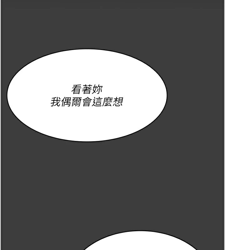[韩国漫画] 夜间诊疗室 剧情,巨乳大奶#[194P]-134