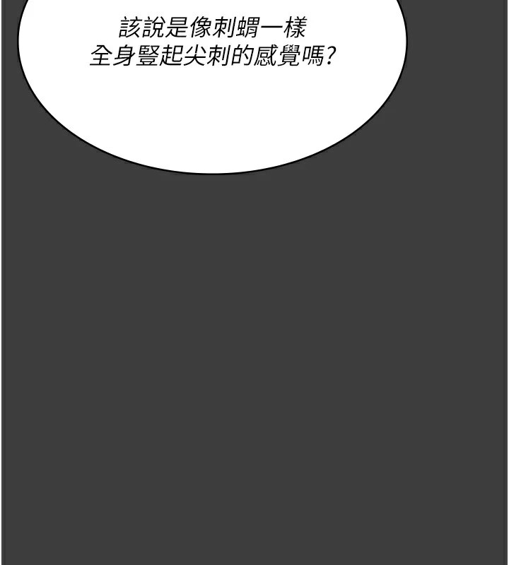 [韩国漫画] 夜间诊疗室 剧情,巨乳大奶#[194P]-136