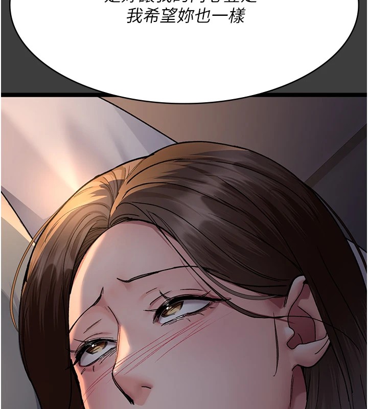 [韩国漫画] 夜间诊疗室 剧情,巨乳大奶#[194P]-140