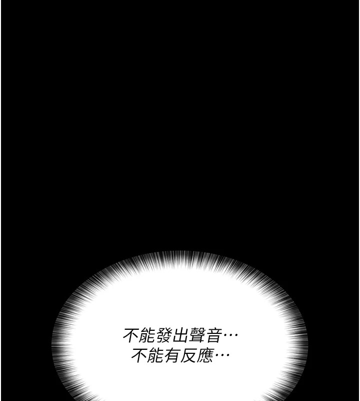 [韩国漫画] 夜间诊疗室 剧情,巨乳大奶#[194P]-173