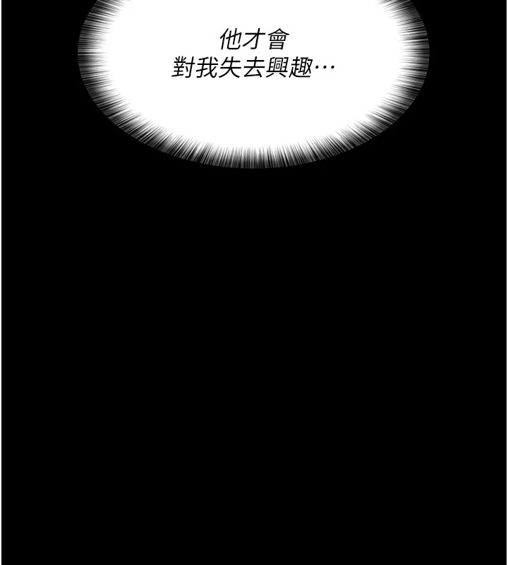 [韩国漫画] 夜间诊疗室 剧情,巨乳大奶#[194P]-178