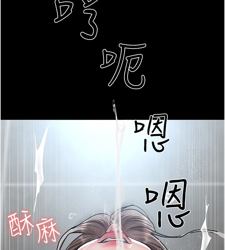 [韩国漫画] 夜间诊疗室 剧情,巨乳大奶#[194P]-182