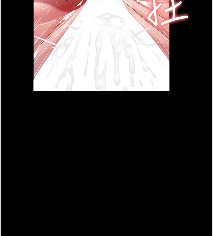 [韩国漫画] 夜间诊疗室 剧情,巨乳大奶#[194P]-186