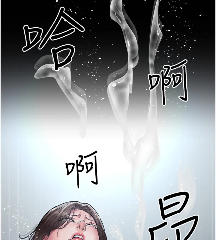 [韩国漫画] 夜间诊疗室 剧情,巨乳大奶#[194P]-189